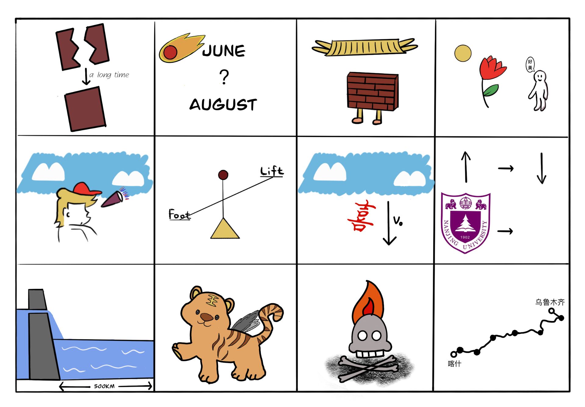 浮声切响图片